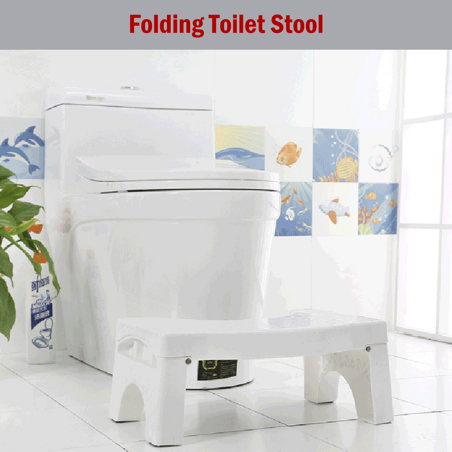 Squatting Folding Toilet Stool, Non-Slip Bathroom Squat Aid and Footstep stool (7 Inch / Foldable)