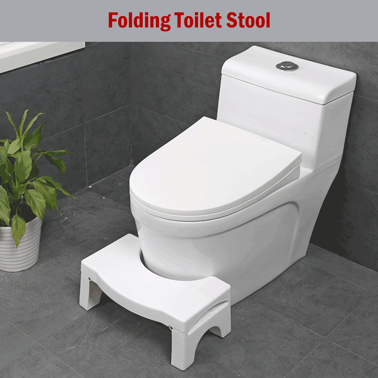 Squatting Folding Toilet Stool, Non-Slip Bathroom Squat Aid and Footstep stool (7 Inch / Foldable)